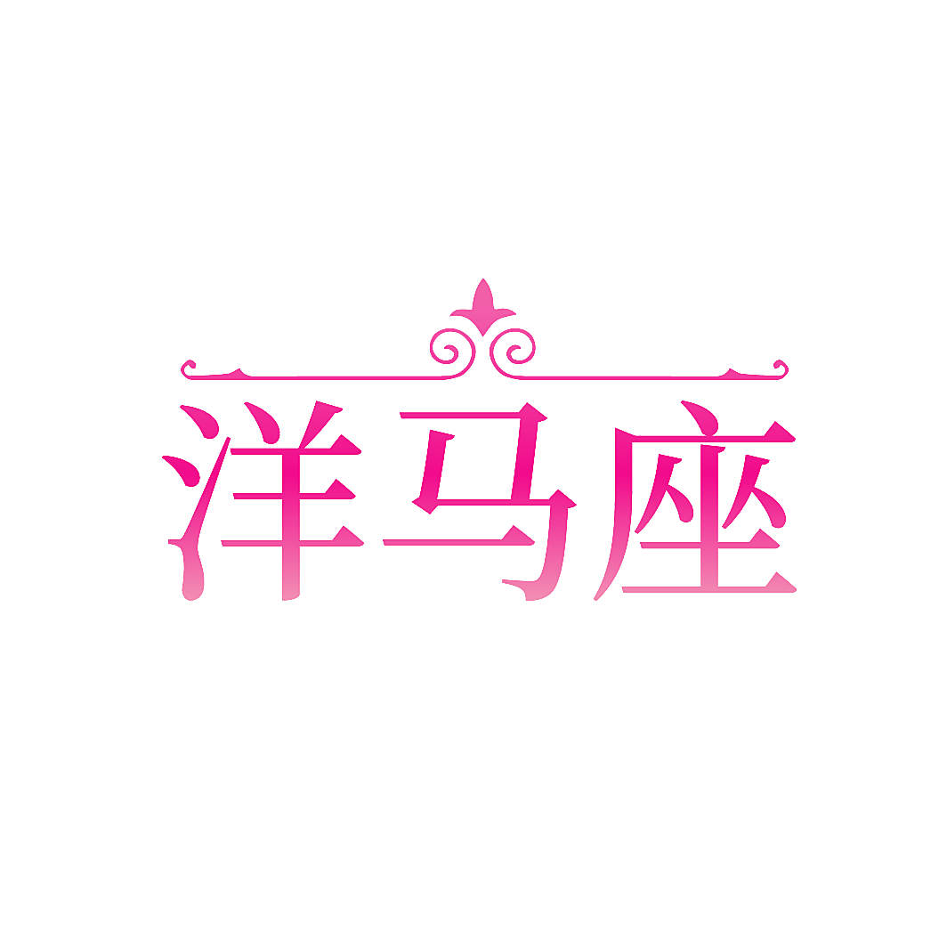 洋马座