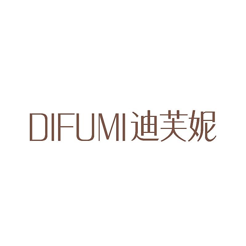 迪芙妮 DIFUMI