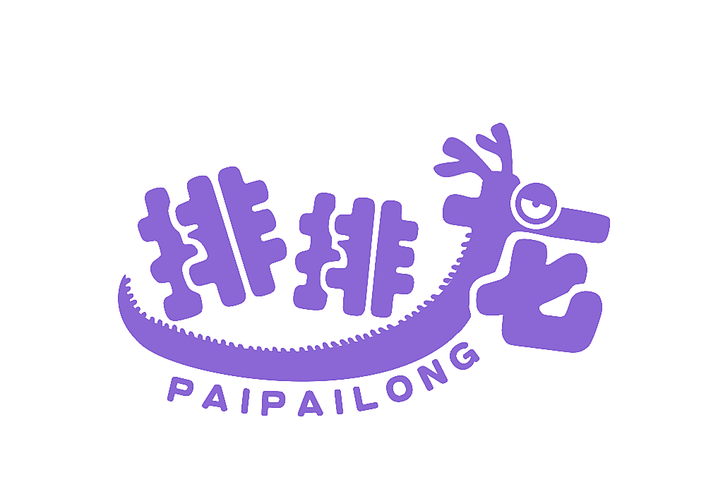 排排龙