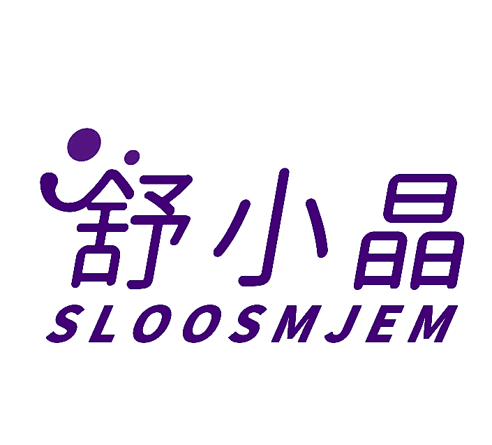 舒小晶 SLOOSMJEM