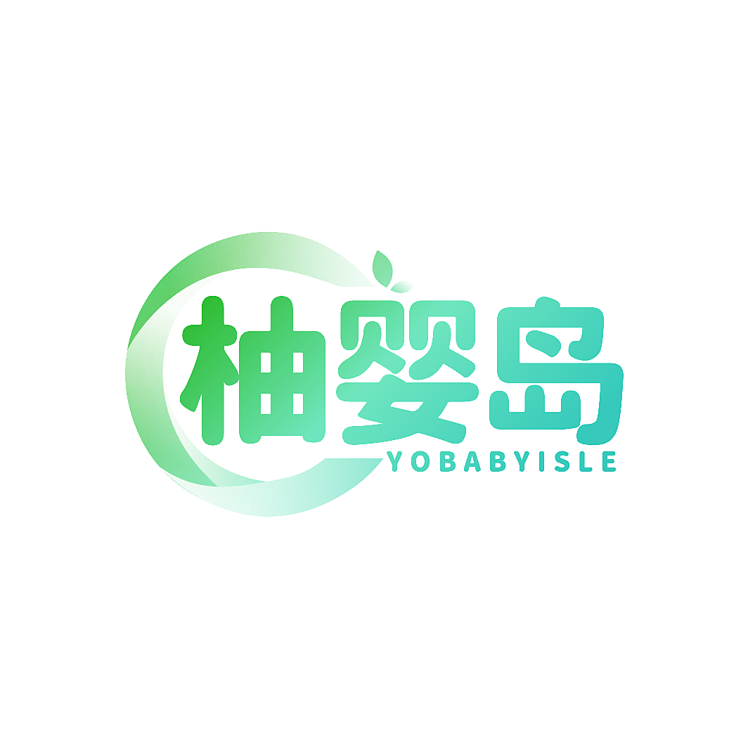 柚婴岛 YOBABYISLE