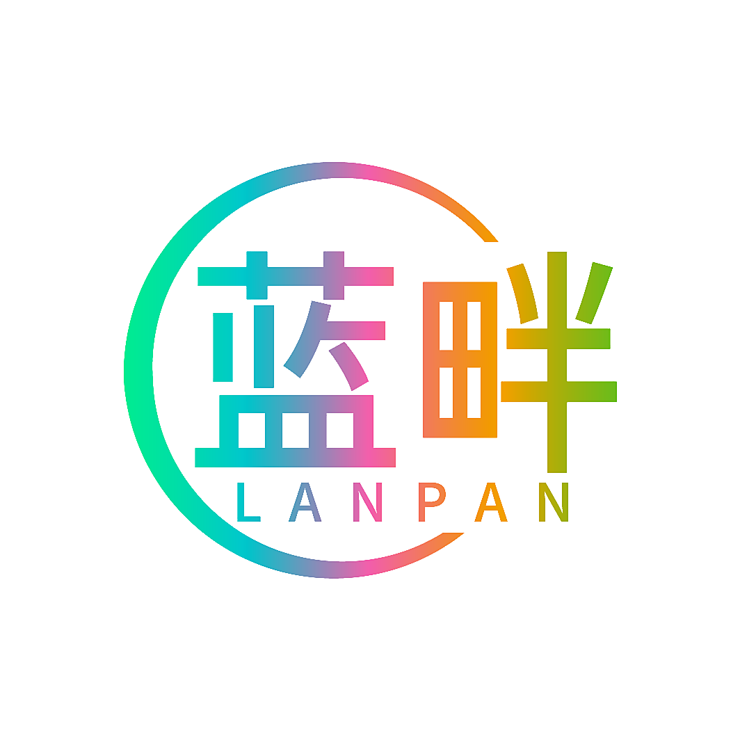 蓝畔