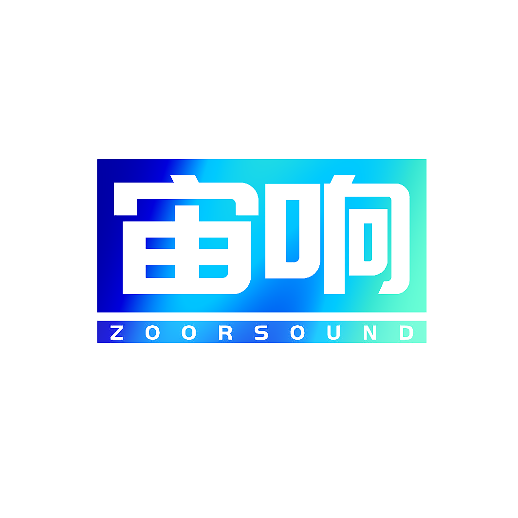 宙响 ZOORSOUND