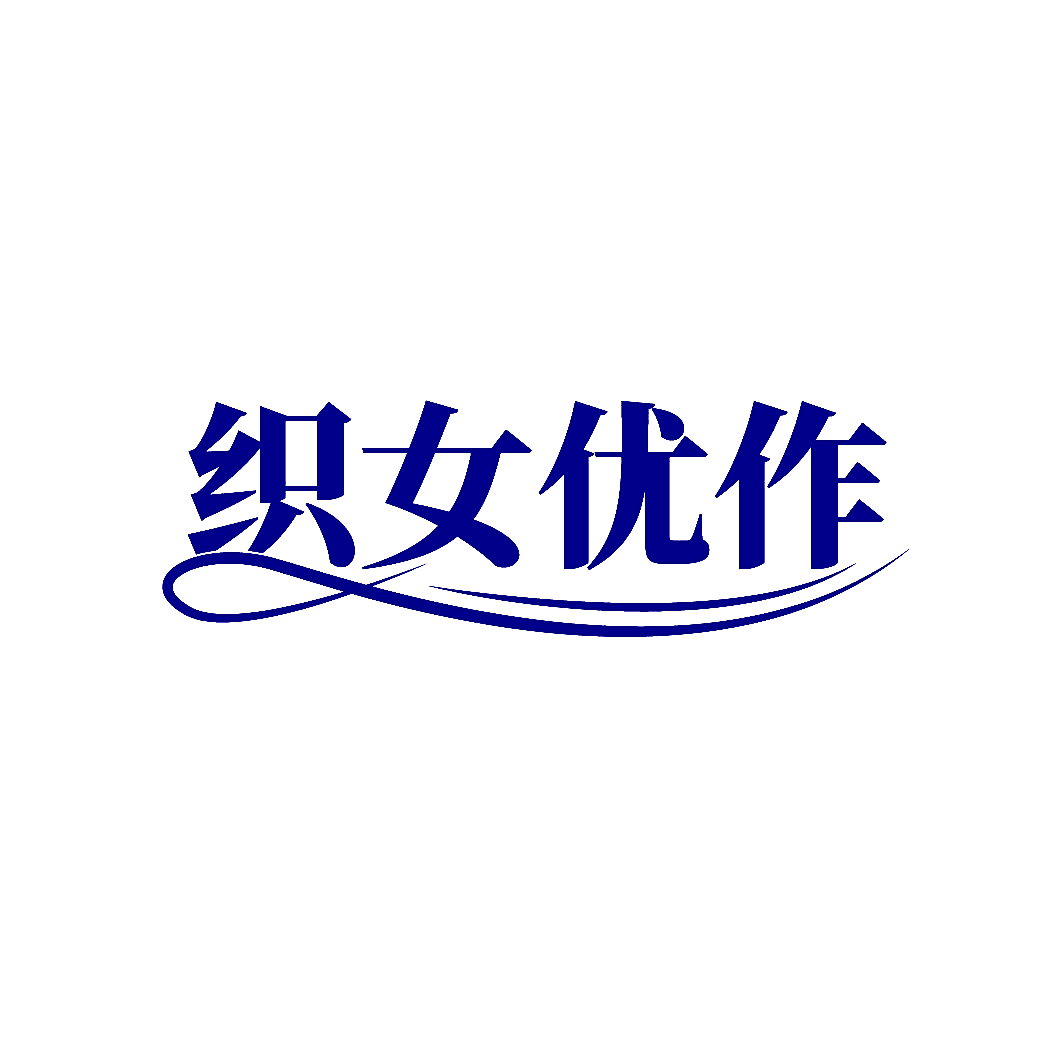 织女优作