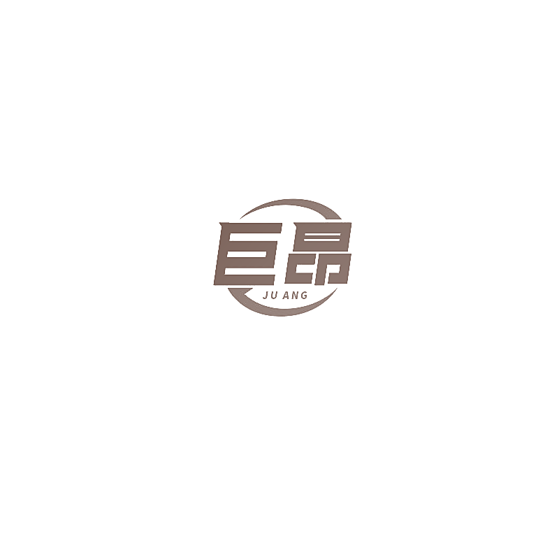 巨昂