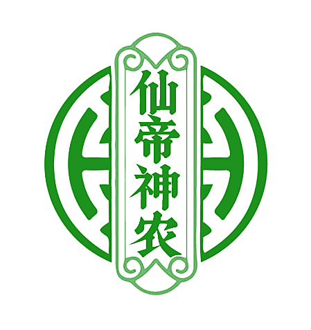 仙帝神农