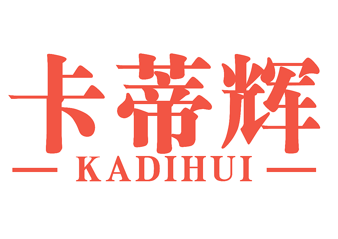 卡蒂辉