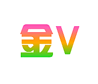 金V