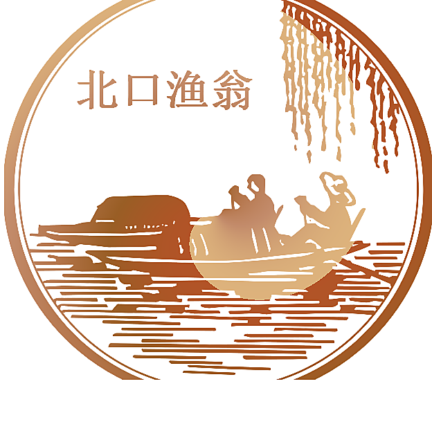 北口渔翁