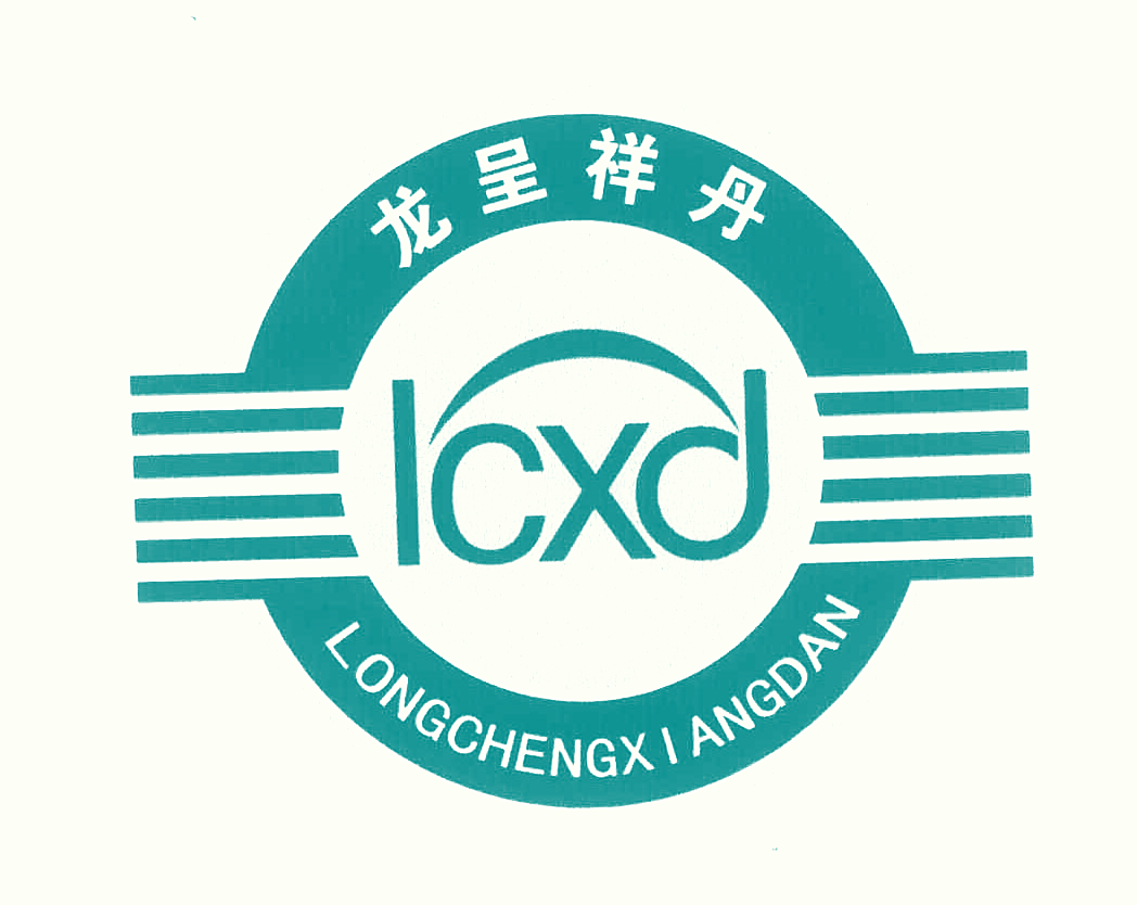 龙呈祥丹;LCXD