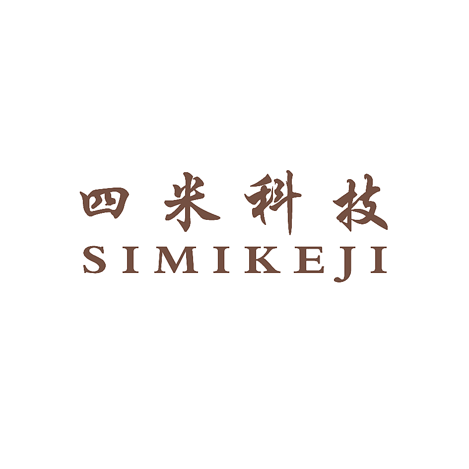 四米科技
