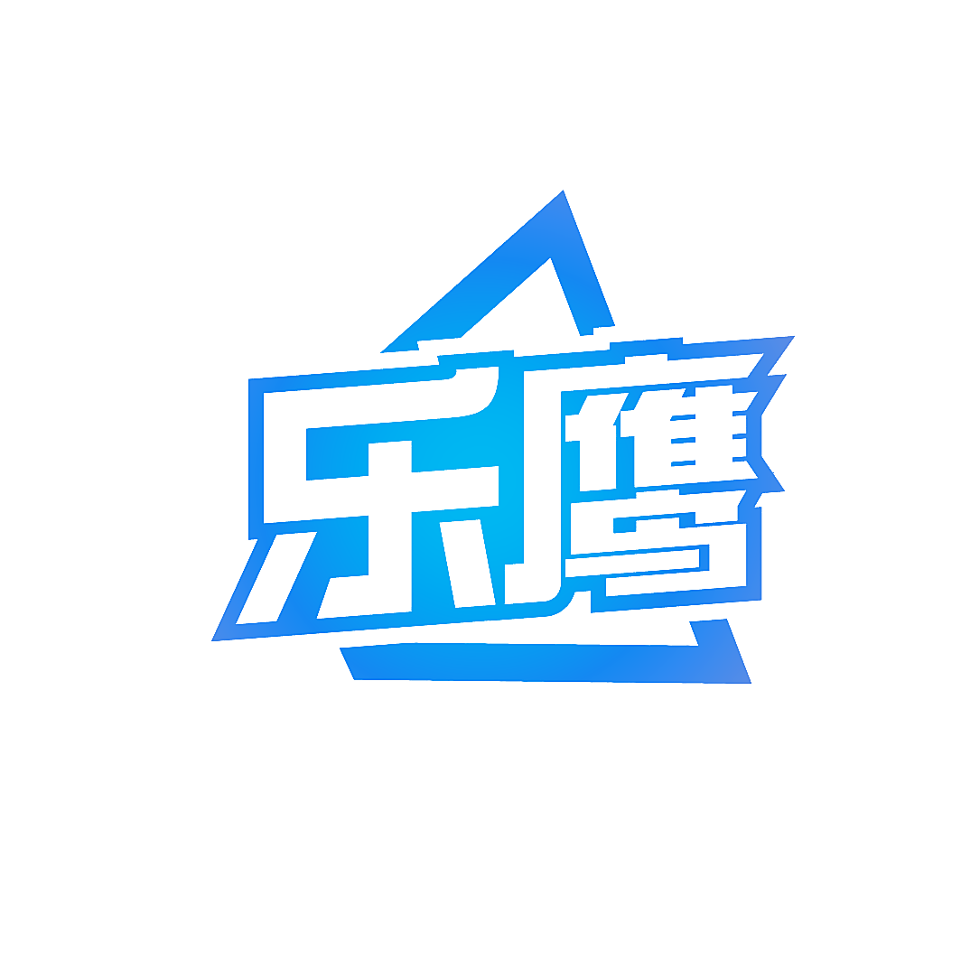 乐鹰