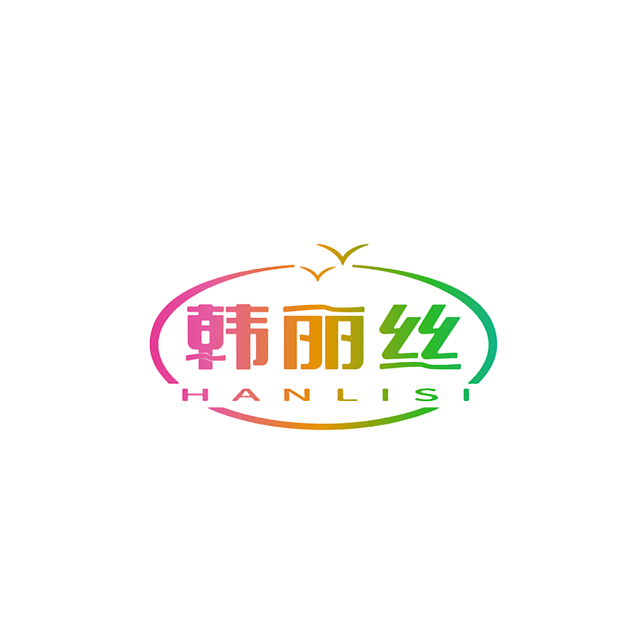 韩丽丝