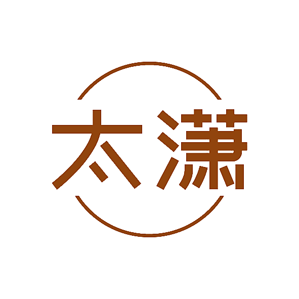 太潇