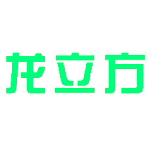 龙立方