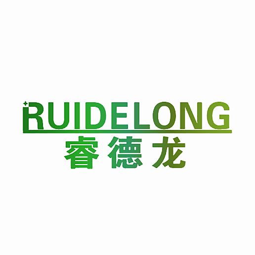 睿德龙