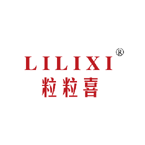 粒粒喜lilixi