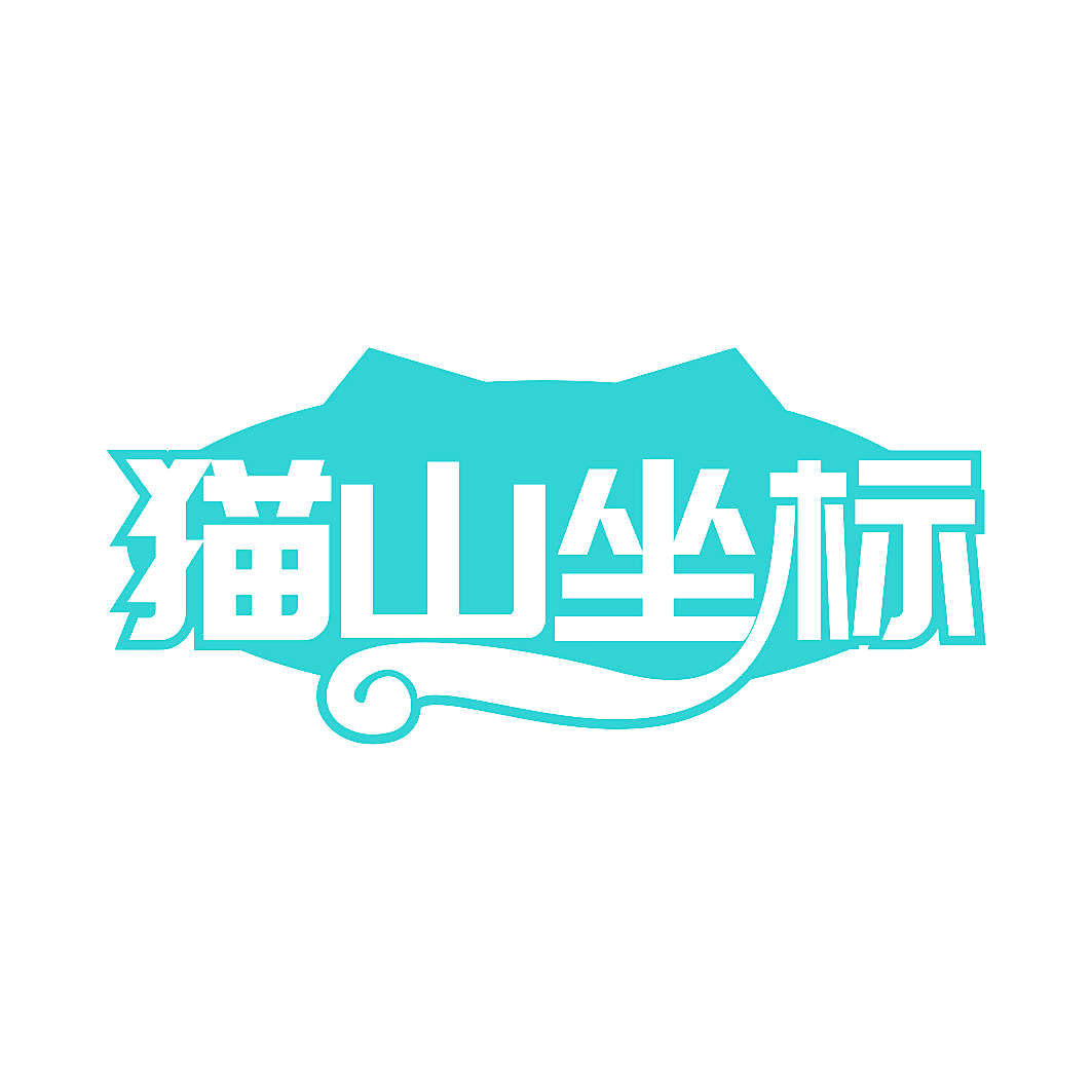 猫山坐标