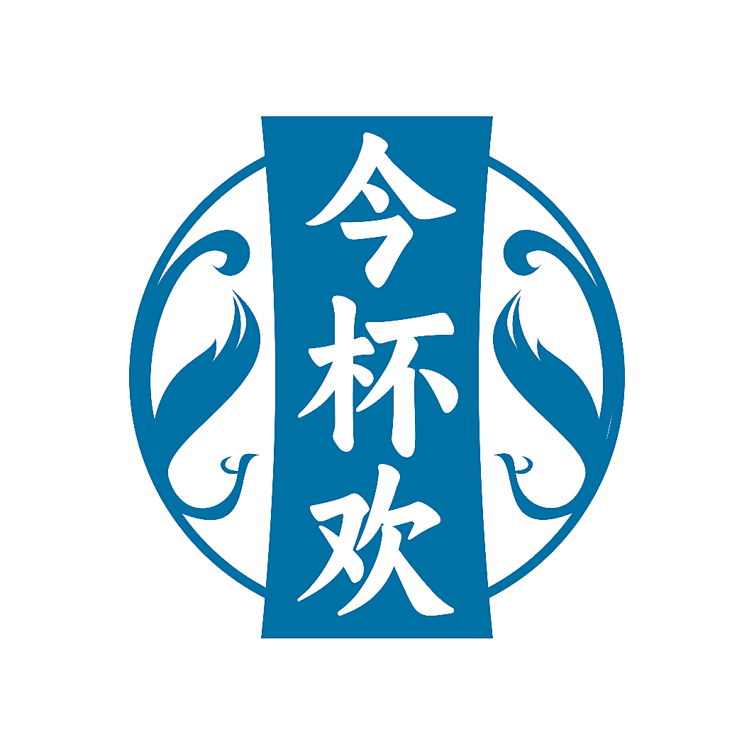 今杯欢