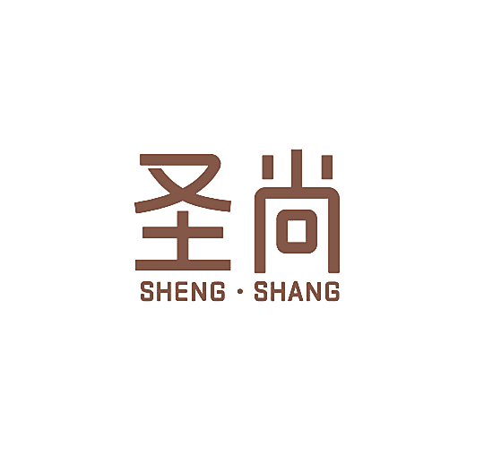 圣尚