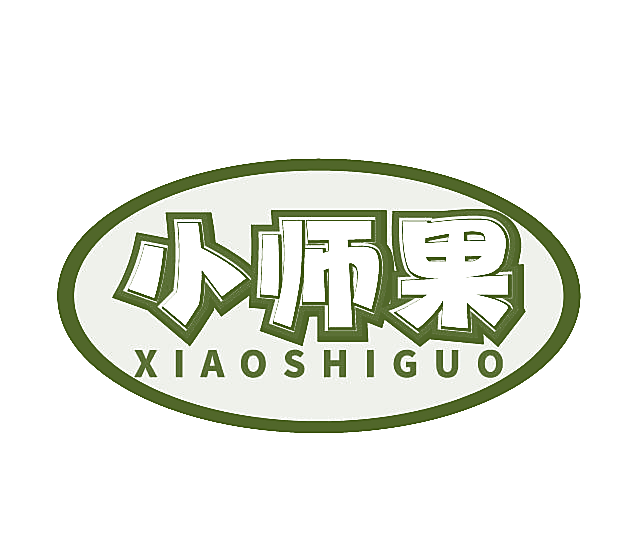 小师果