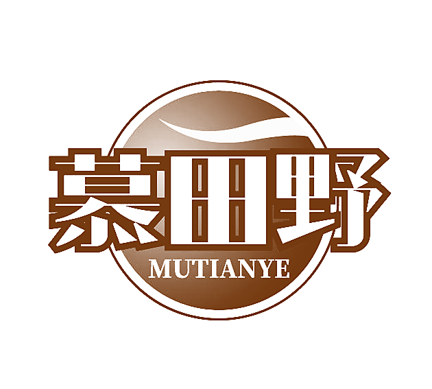 慕田野