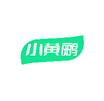 小黄鹂