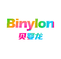 BINYLON 贝婴龙