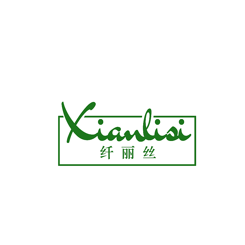 纤丽丝