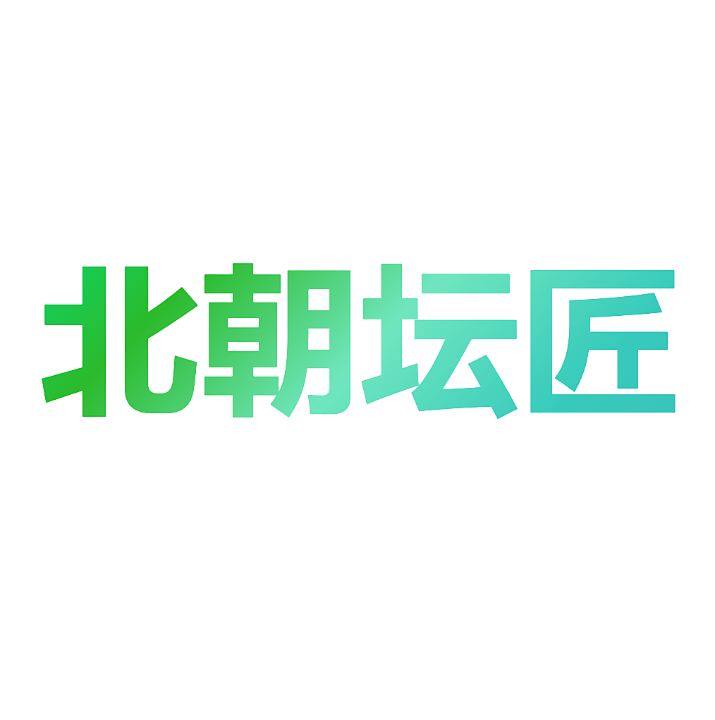 北朝坛匠