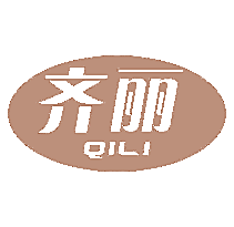 齐丽