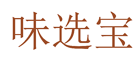 味选宝