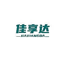 佳享达
