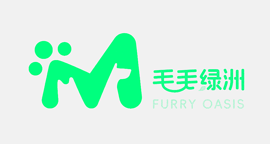 毛毛绿洲 FURRY OASIS