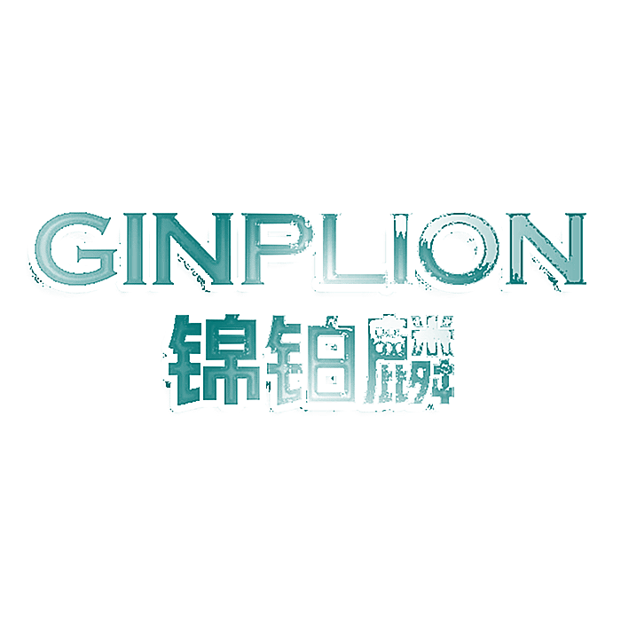 锦铂麟 GINPLION