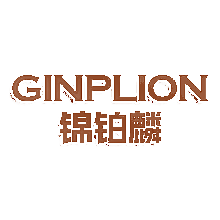 GINPLION 锦铂麟