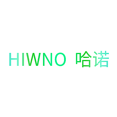 HIWNO  哈诺