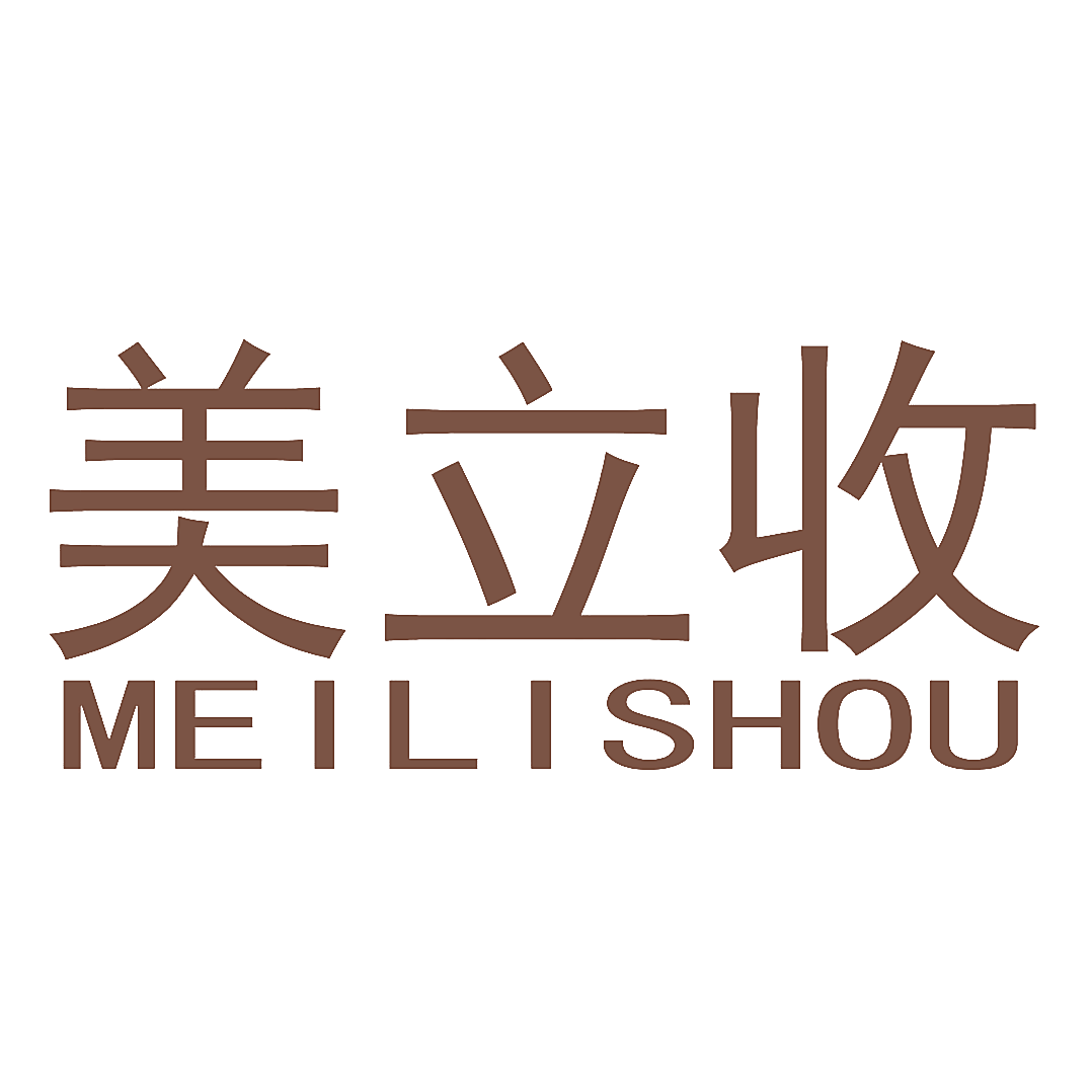 美立收