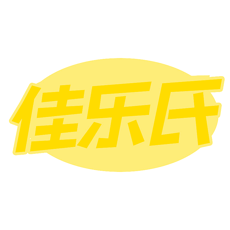 佳乐氏