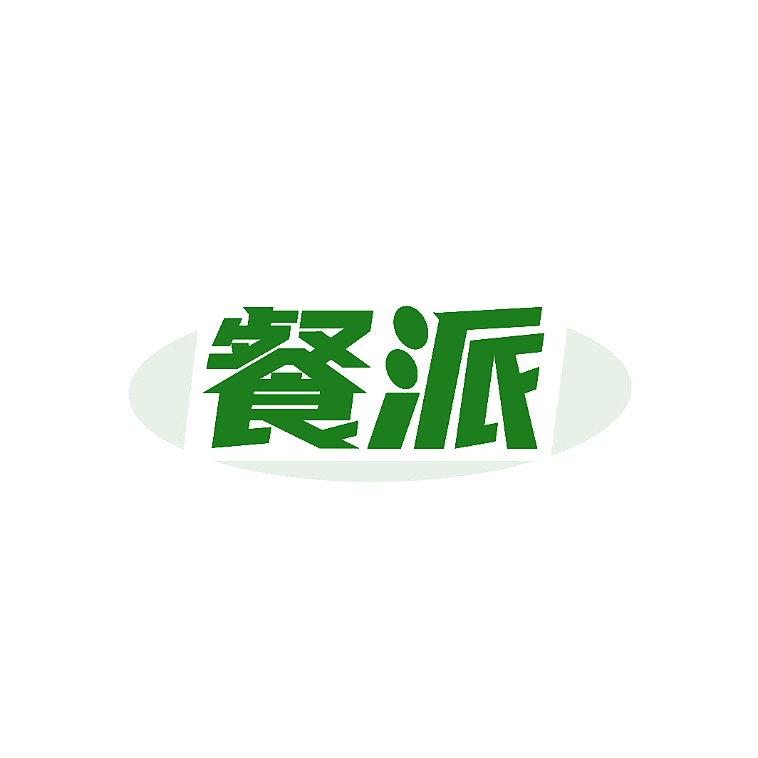 餐派