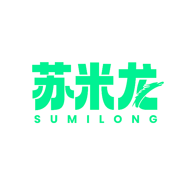 苏米龙