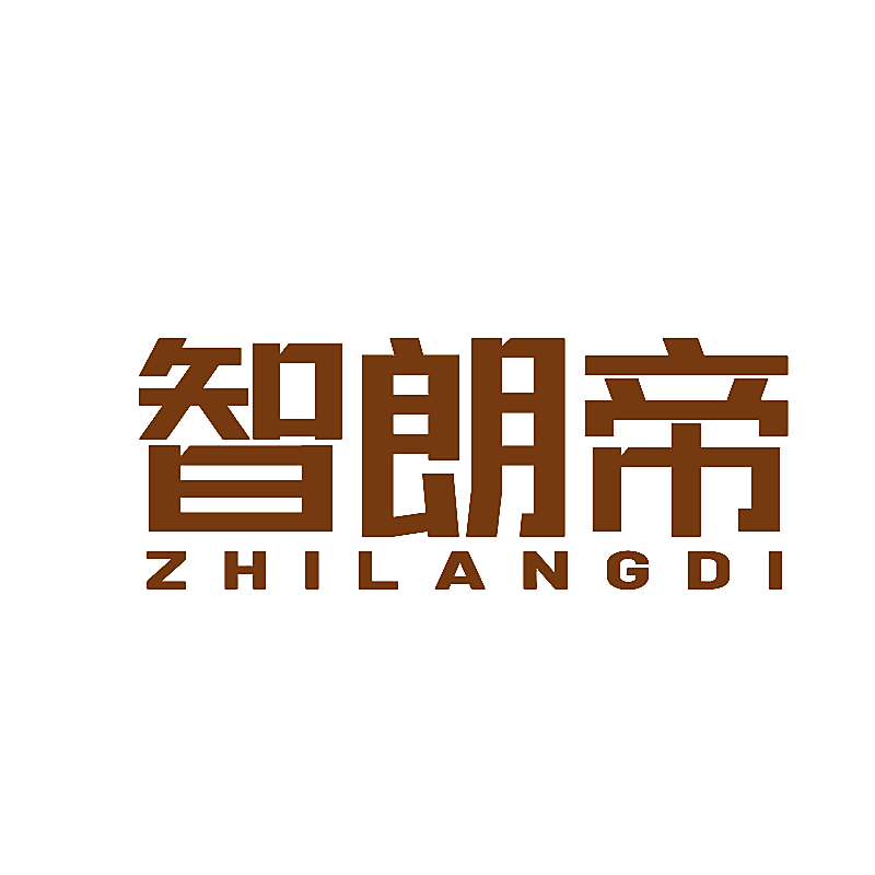智朗帝