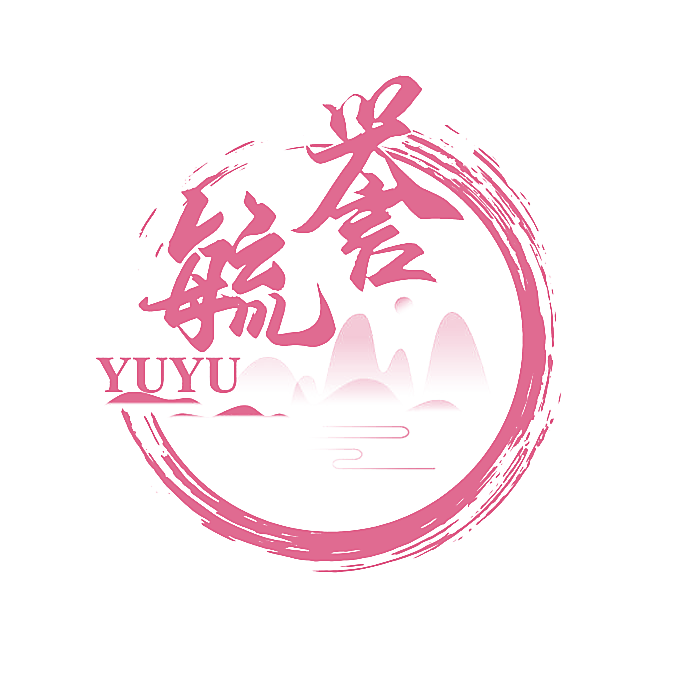 誉毓
