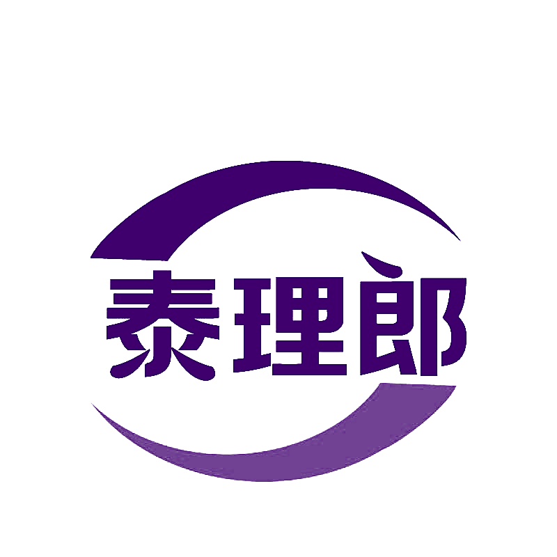 泰理郎
