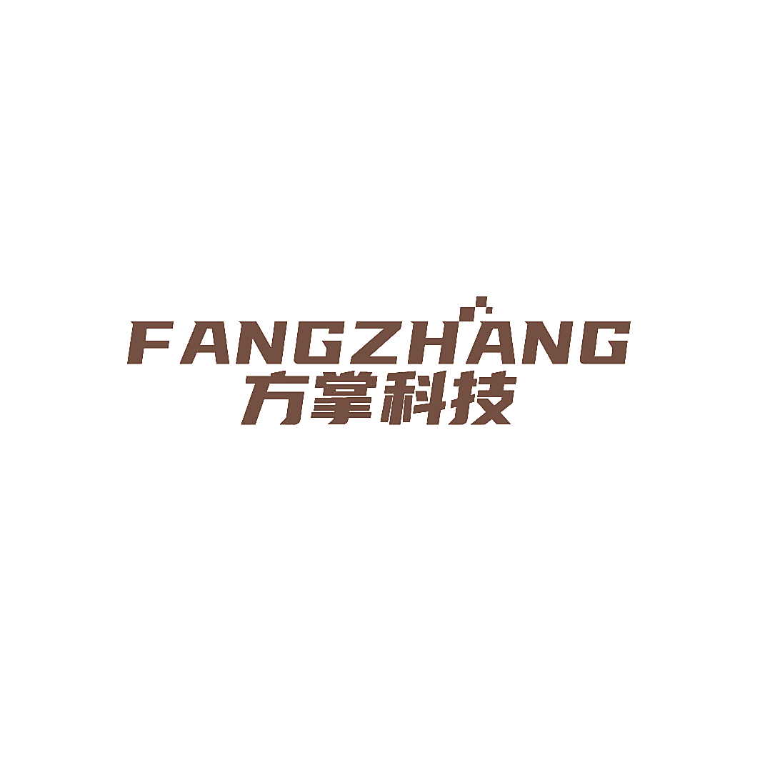 FANGZHANG 方掌科技