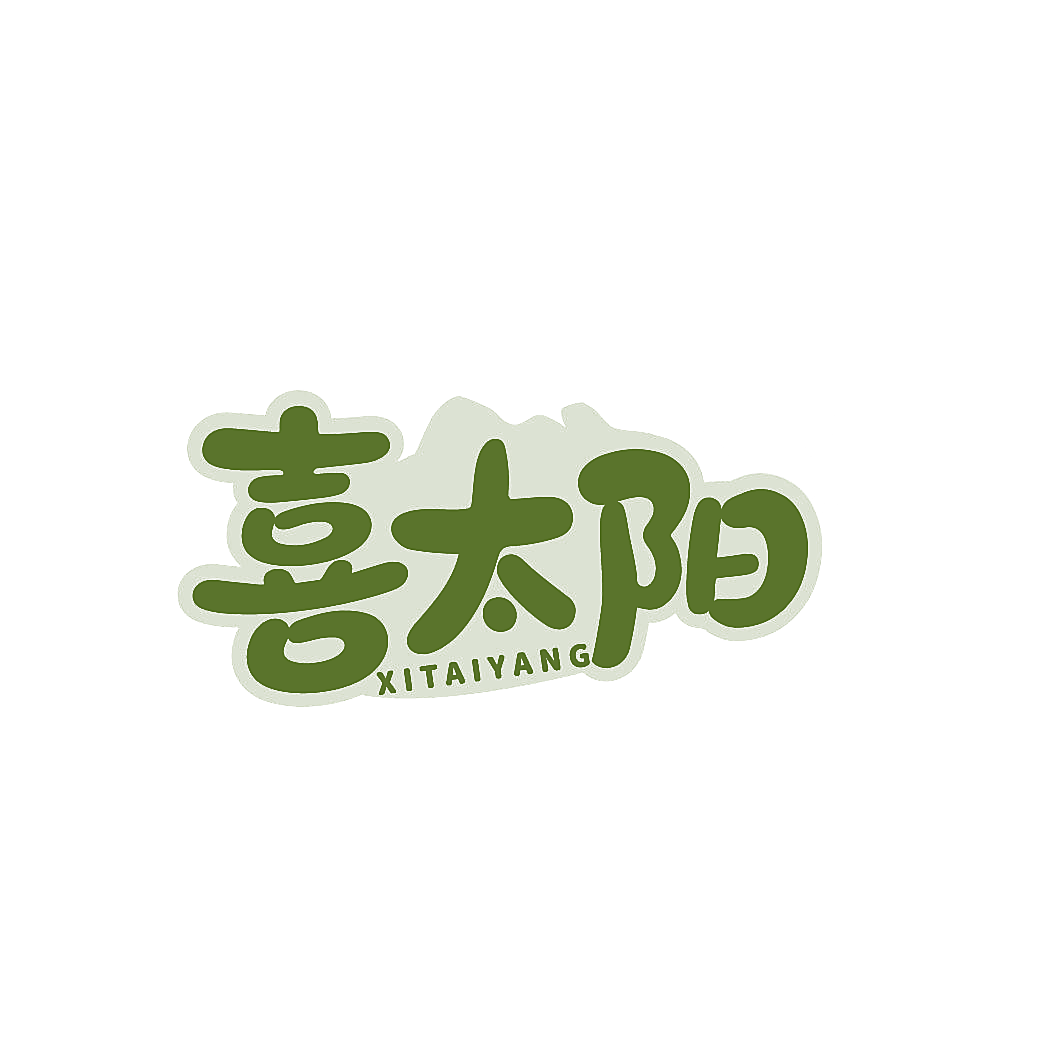 喜太阳