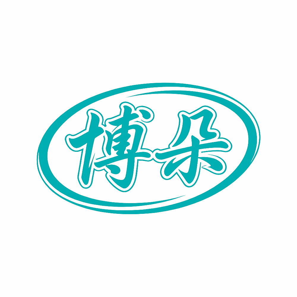 博朵
