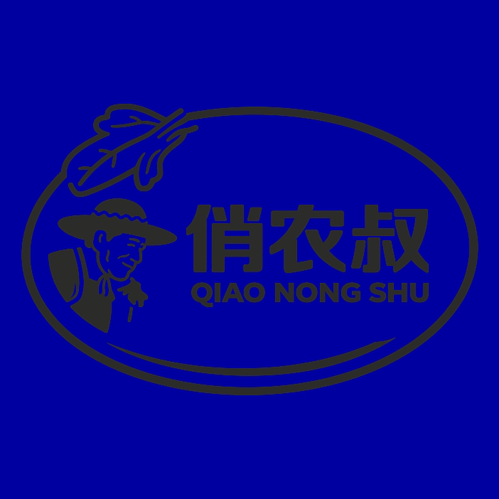 俏农叔