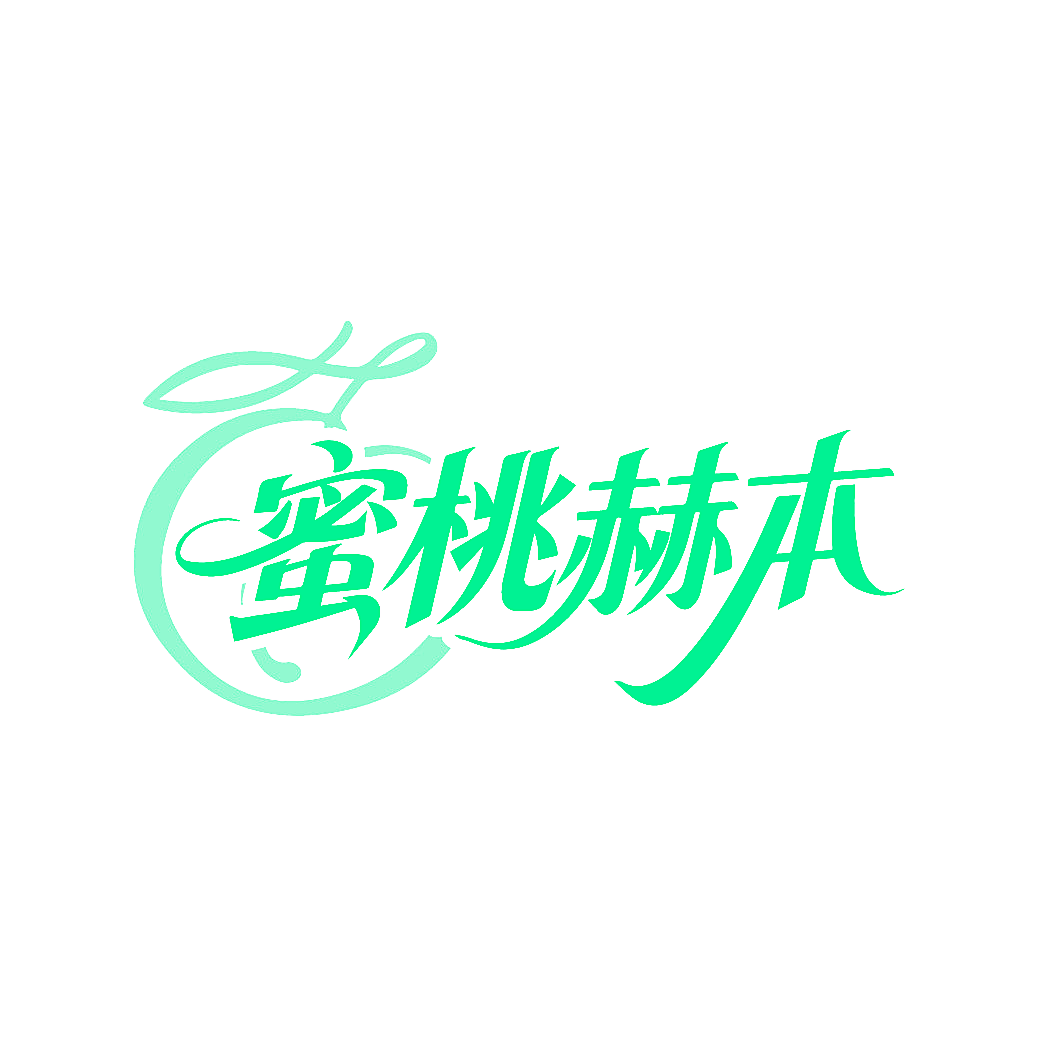 蜜桃赫本