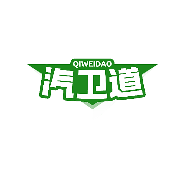 汽卫道